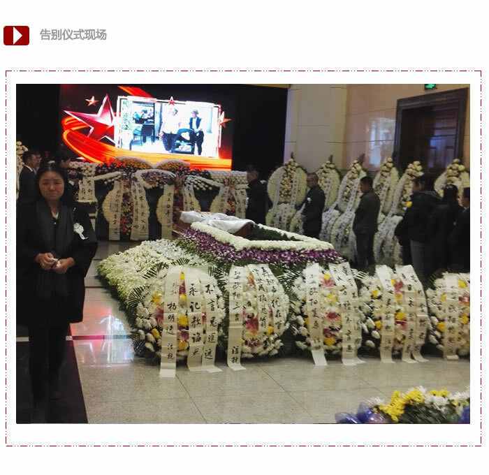 你知道灵堂布置有哪些讲究吗？