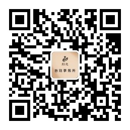 微信二维码
